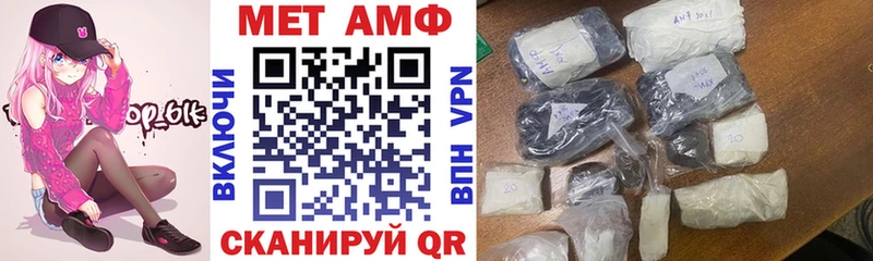 АМФЕТАМИН Розовый  Южно-Сухокумск 