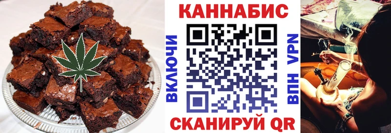 Canna-Cookies конопля  Южно-Сухокумск 