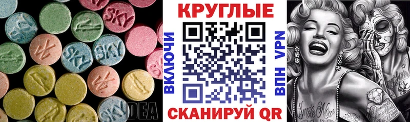 цены наркотик  Южно-Сухокумск  ЭКСТАЗИ Cube 