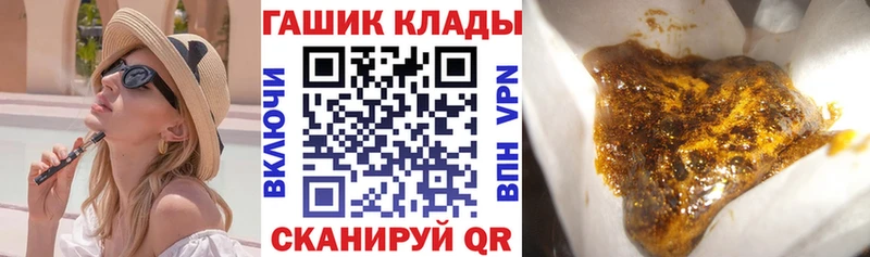 Гашиш гашик Южно-Сухокумск