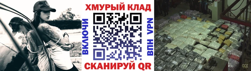 ГЕРОИН гречка  наркошоп  Южно-Сухокумск 