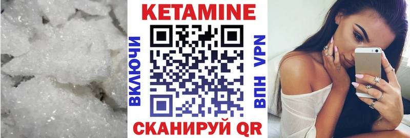 Кетамин ketamine  нарко площадка Telegram  Южно-Сухокумск 