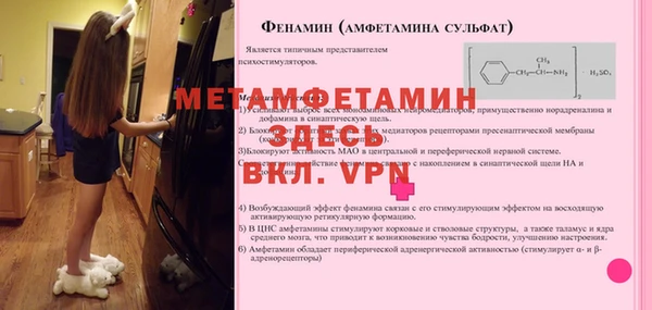 герыч Волоколамск