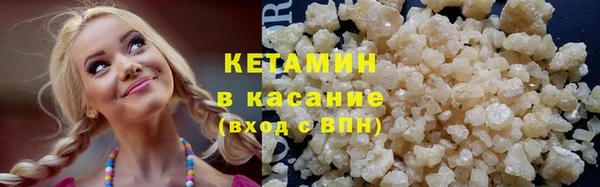 герыч Волоколамск