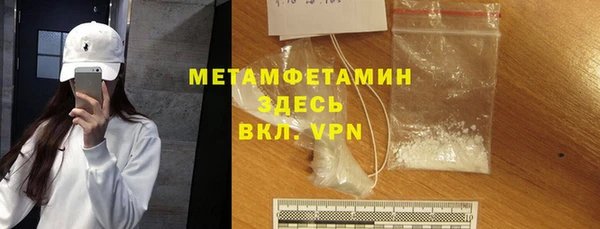 герыч Волоколамск
