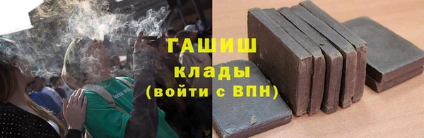тгк Володарск