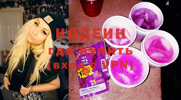 герыч Волоколамск