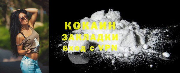 соль курить ск Волосово