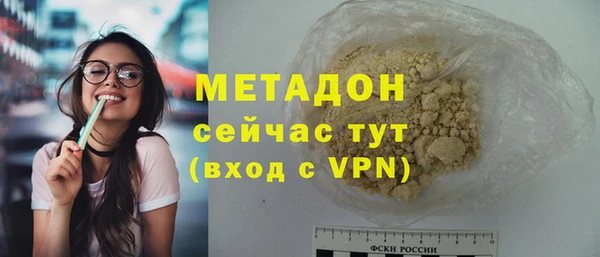соль курить ск Волосово