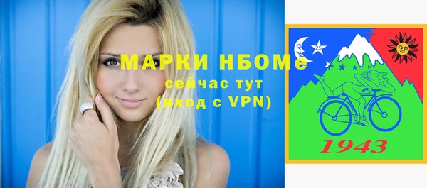 соль курить ск Волосово