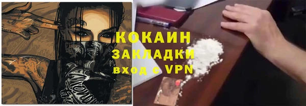 соль курить ск Волосово