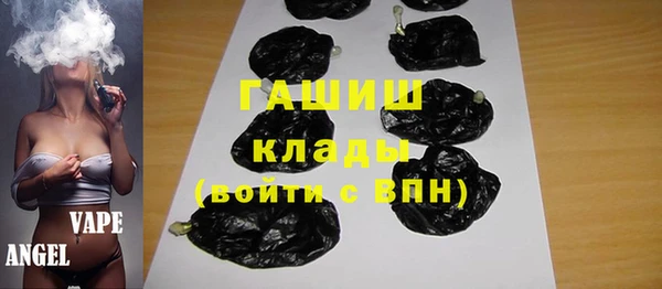 соль курить ск Волосово