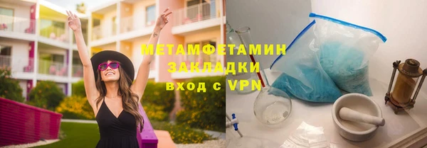 герыч Волоколамск