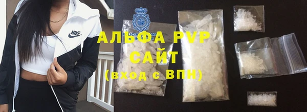 тгк Володарск