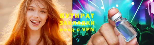 соль курить ск Волосово