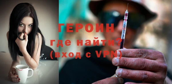 герыч Волоколамск