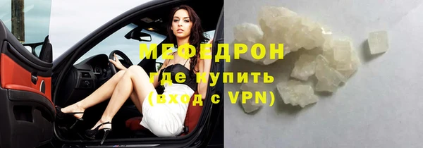 соль курить ск Волосово