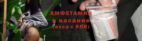 тгк Володарск