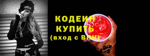 тгк Володарск