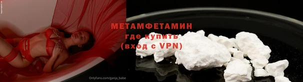 герыч Волоколамск
