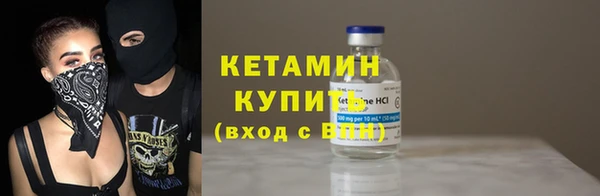 герыч Волоколамск
