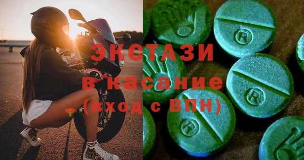 герыч Волоколамск