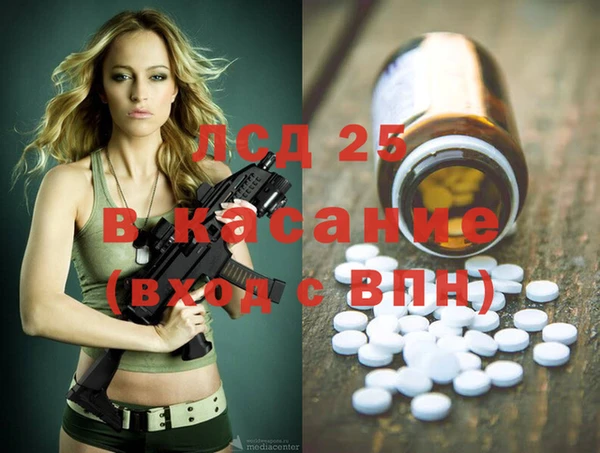 соль курить ск Волосово
