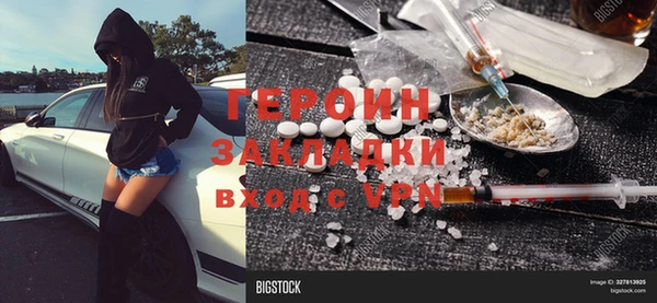 тгк Володарск