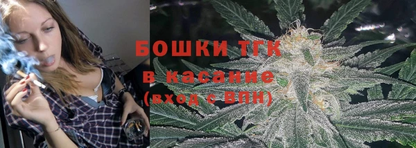 герыч Волоколамск