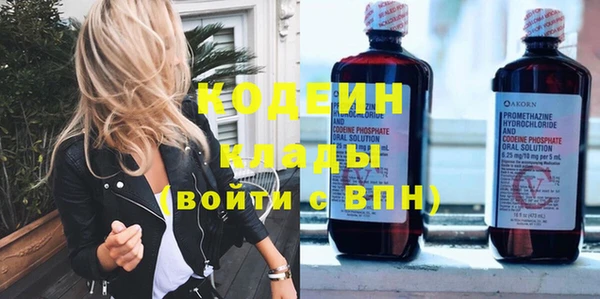 тгк Володарск