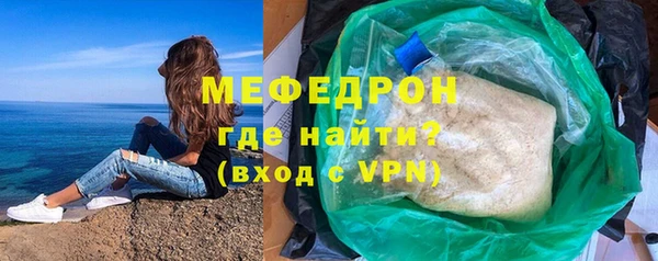 тгк Володарск