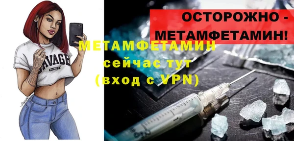 тгк Володарск