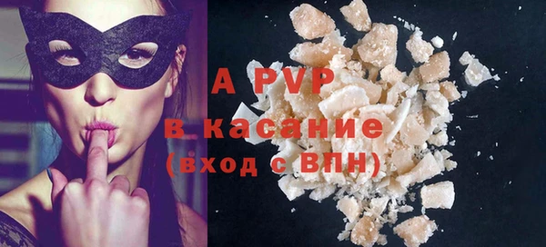 соль курить ск Волосово