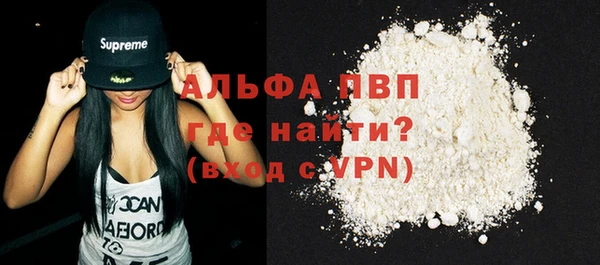 герыч Волоколамск