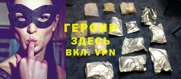 соль курить ск Волосово