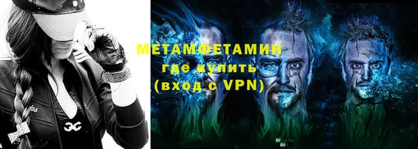 тгк Володарск