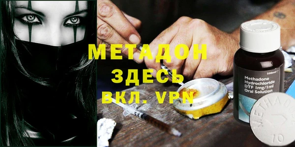 герыч Волоколамск