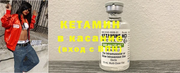 герыч Волоколамск