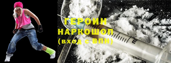 тгк Володарск