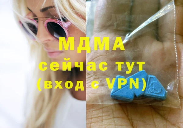 тгк Володарск