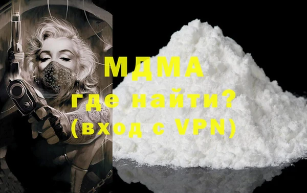 соль курить ск Волосово