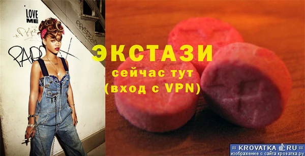 тгк Володарск