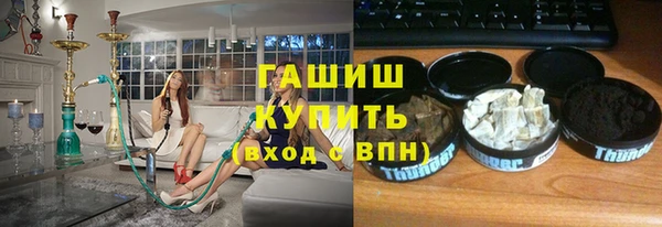 герыч Волоколамск