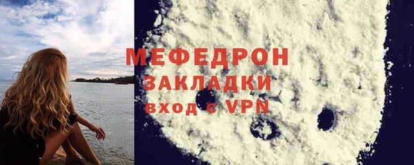 соль курить ск Волосово