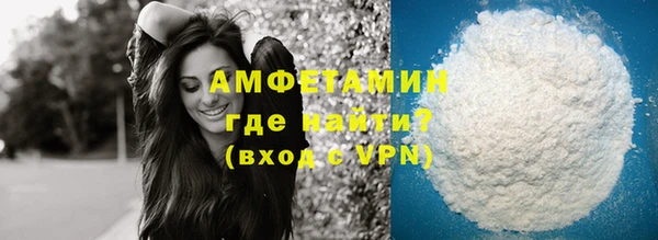 герыч Волоколамск