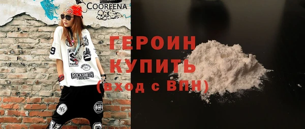 герыч Волоколамск