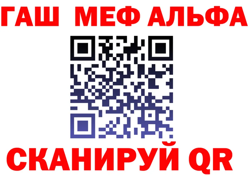 Alfa_PVP СК КРИС ссылки площадка MEGA Южно-Сухокумск