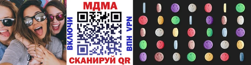 МДМА Molly  где купить наркоту  Южно-Сухокумск 