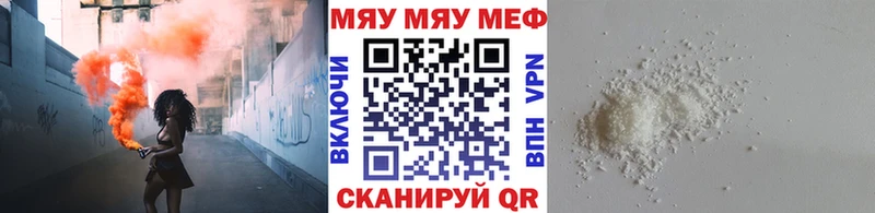 Меф VHQ  где купить наркоту  Южно-Сухокумск 