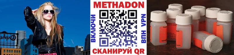 МЕТАДОН VHQ  Южно-Сухокумск 